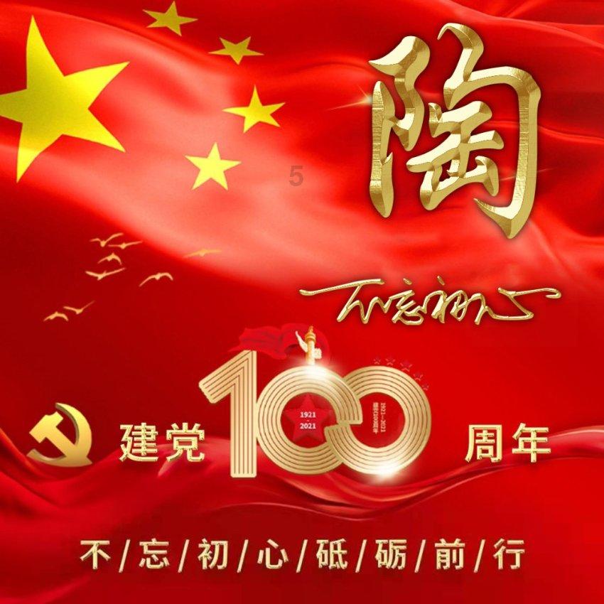 敏捷的白球