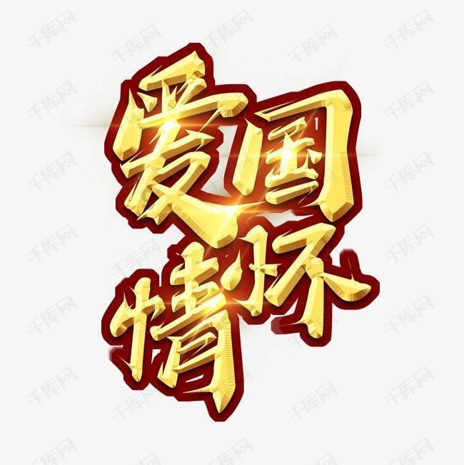 逃离复古建筑