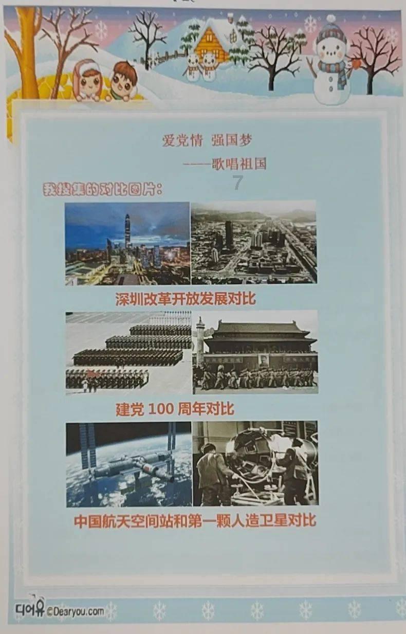甬矽电子2023年预亏 2022年上市募11亿当年净利降57%