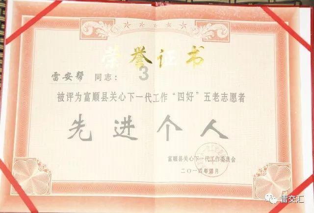 东京42